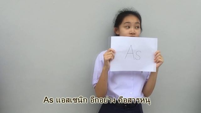 เพลงเป็นทุกอย่างของตารางธาตุ (ทำนองเพลงเป็นทุกอย่าง)