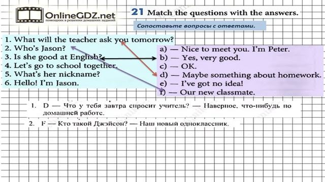 Unit 1 Homework Задание №21 - Английский язык "Enjoy English" 5 класс (Биболетова)