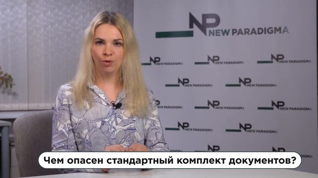 Стандартный комплект документов по охране труда: миф или реальность?