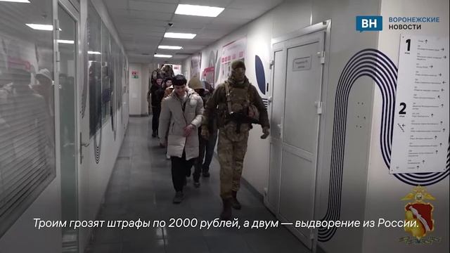 Двум из восьми нарушителям миграционного законодательства в Воронежской области грозит выдворение