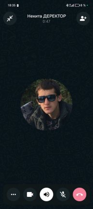 На раслабоне