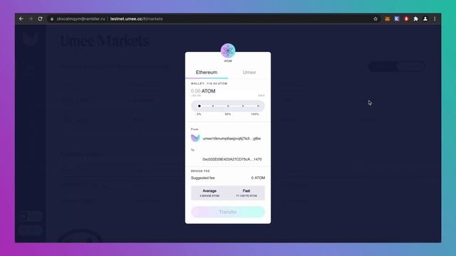 Umee Testnet | Пошаговый гайд |