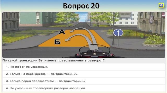 Билет 18 вопрос 9