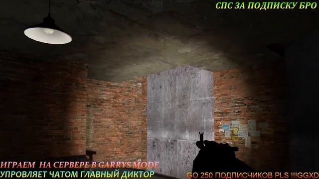 СТРИМ  ПО CS GO И ГРАСИУ!!!!