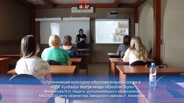 Областной семинар "Народные праздники Кузбасса"