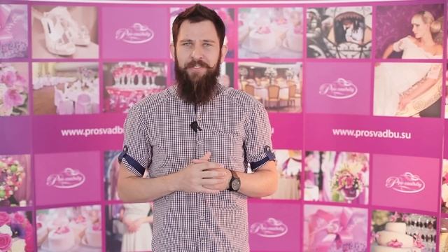 Советы невесте от бородатого фотографа. Как выбрать фотографа на свадьбу?