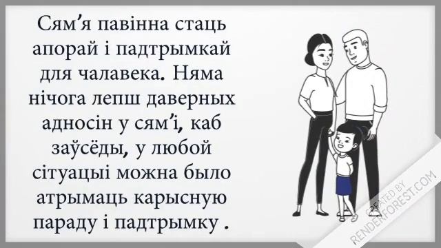 Стылі маўлення. 5 клас