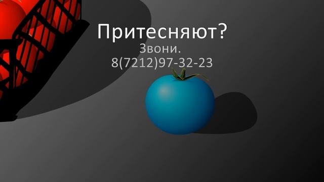 Главное не форма - главное содержание