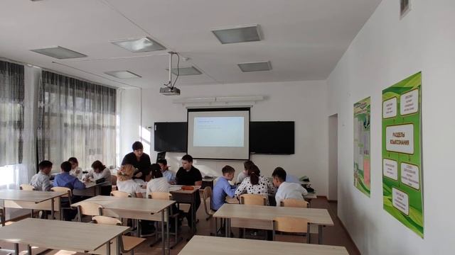 Урок рус. языка в 6 Б классе (фрагмент) на тему :"Древний Вавилон.Правописание приставок на З-, С-"