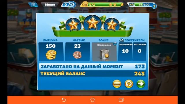 #1 первый взгляд (кухонная лихорадка)