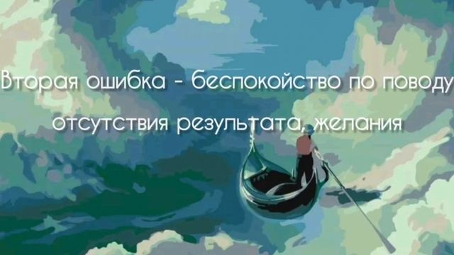 Достижение цели.