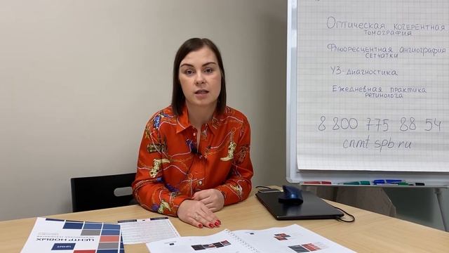 Где и в каких условиях проходит обучение?