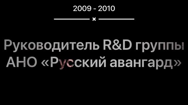 Павел Камынин