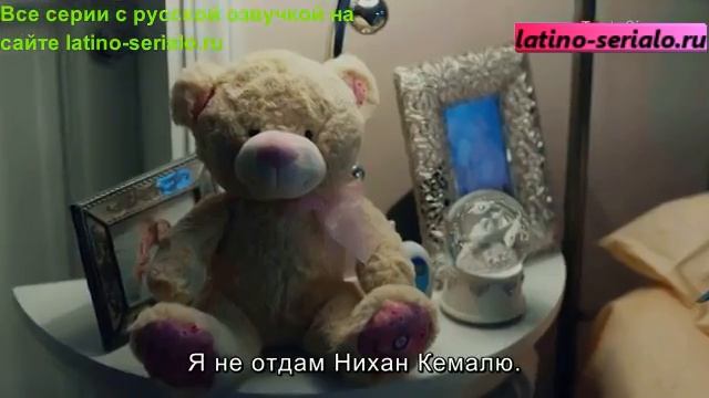 Черная любовь 54 серия анонс