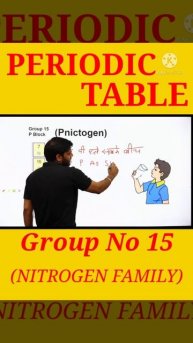 Periodic Table Group No 15| Nitrogen Family| ऐसे करें याद चुटकियों में।chemistry by A2 sir #shorts