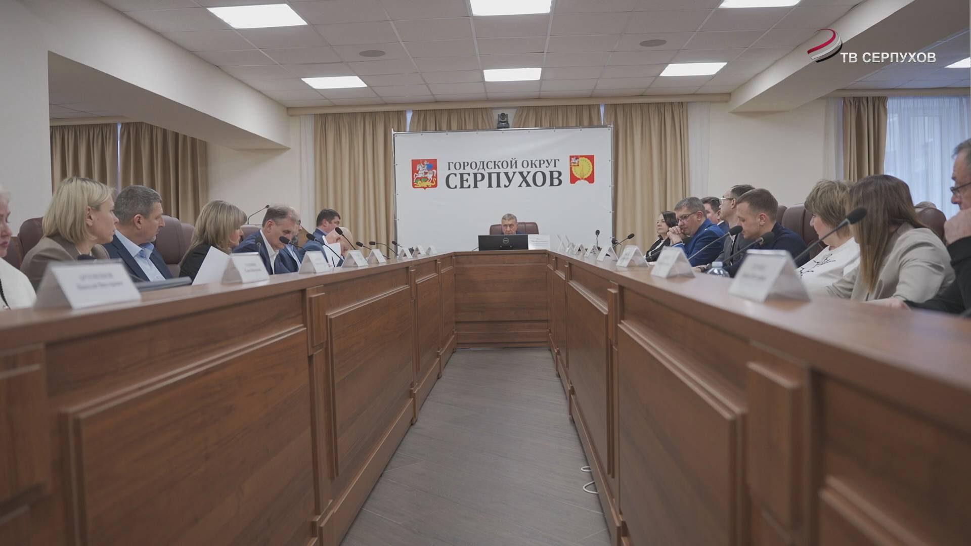 Депутаты Серпухова внесли изменения в бюджет и стратегию развития наукограда