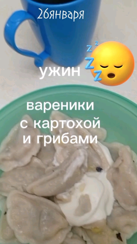 Питание в пансионате для пожилых людей.
