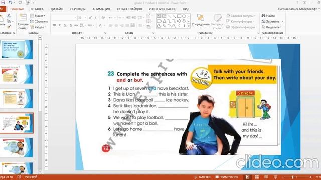 Smiles grade 3 Module 5 lesson 4 My day