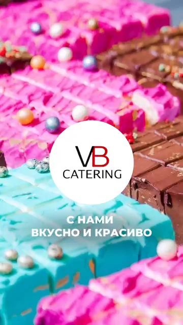С нами вкусно и красиво! 🤍