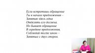 Знаки препинания в предложениях с ОБРАЩЕНИЯМИ. 3,4,5 задания ОГЭ.