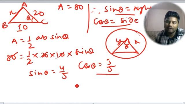 GEOMETRY (SINE RULE AND COSINE RULE, ANGLE BISECTOR THEOREM, ANGLE EXTERIOR BISECTOR,)