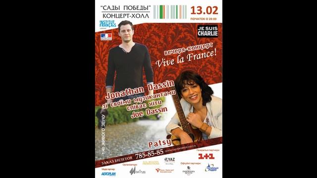 VIVE LA FRANCE!
