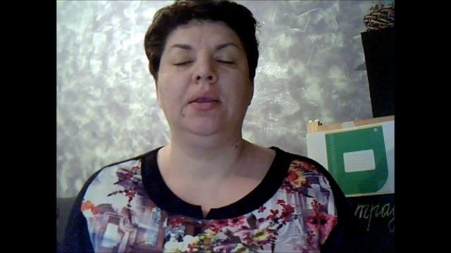 7 апреля русский язык