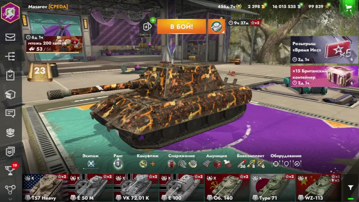 Tanks Blitz Lesta