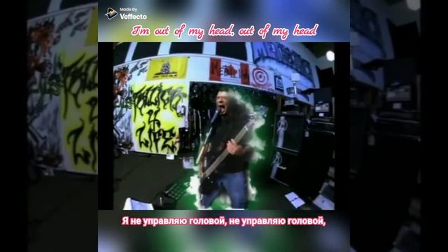 Metallica "my world"