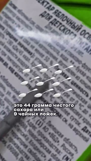 Вредный Новый год