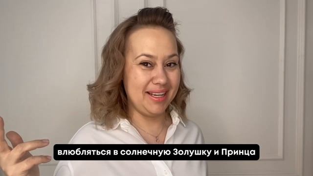 «Золушка»