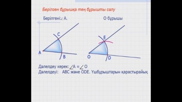 Салу есептері.