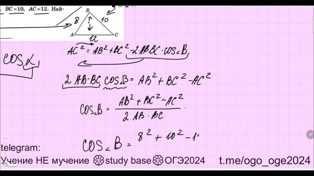 Решаем №15 ОГЭ по математике 2024 (часть 1)