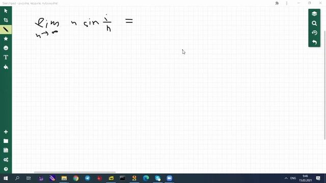 ТФКП ПЗ 15.03