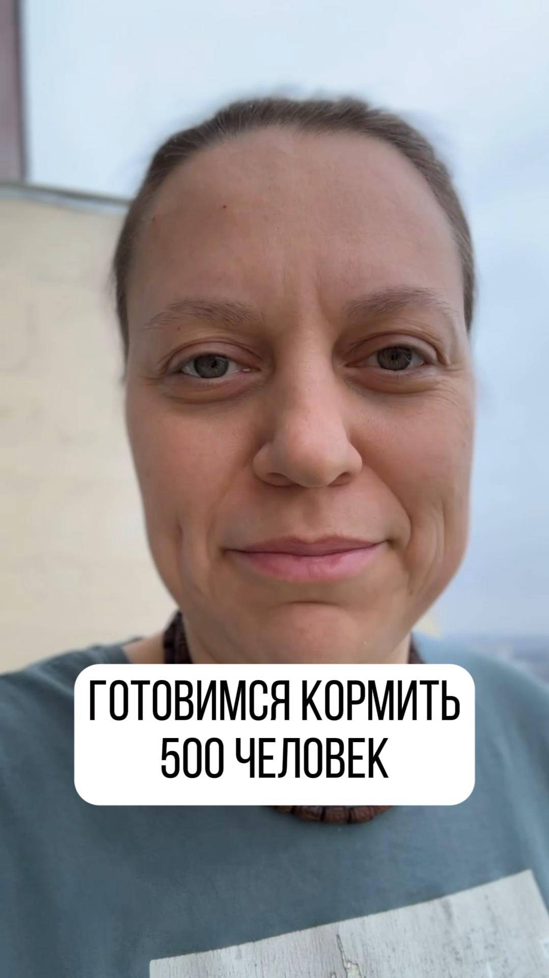 Готовимся кормить 500 человек на Дмитровской Лыжне!