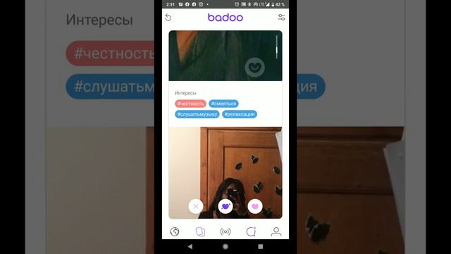 Как познакомиться с Итальянкой через баду.