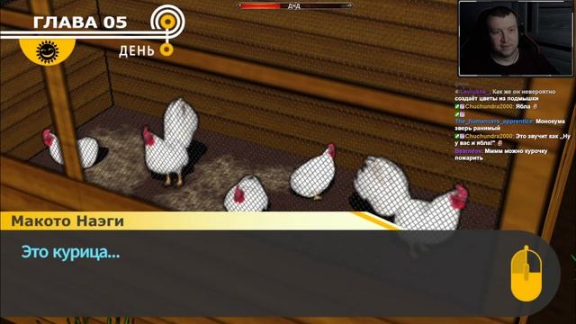 Глава 5. Последний этаж. Эхо былой трагедии ➤ Danganronpa: Trigger Happy Havoc ➤ Прохождение #51
