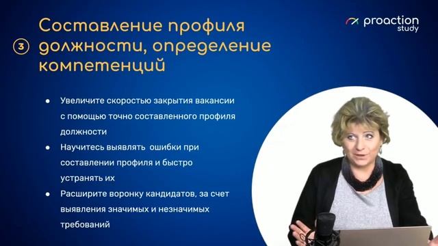 Как эффективно провести интервью? HR-эксперт Светлана Иванова