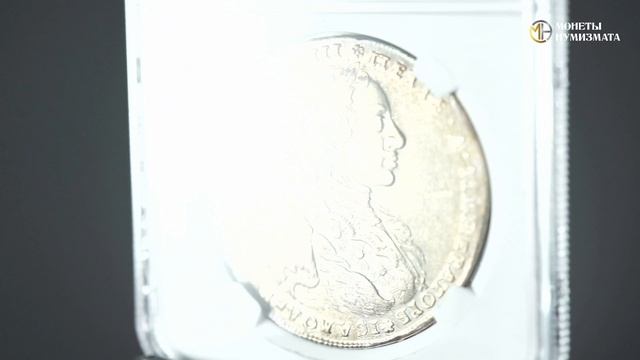 1 рубль 1723 года. Петр I