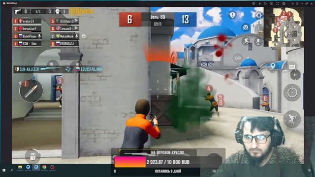 Pubg Mobile играем с Я- Нохчо . Фифа онлайн. Донат работает.