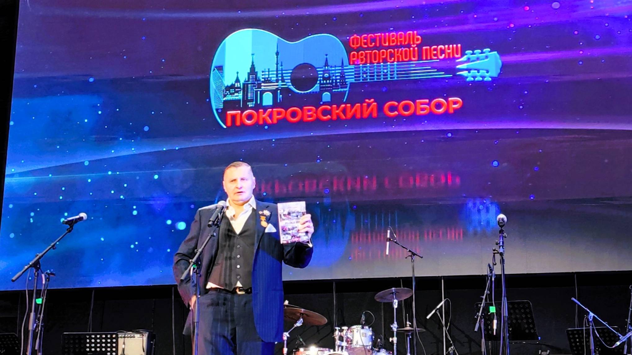 "ПОКРОВСКИЙ СОБОР 2025"