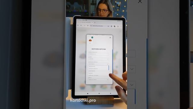 Автоматизация звука «С» в конце слова