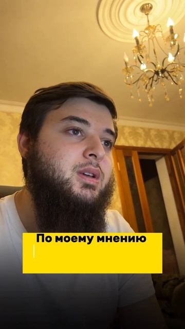 Подписывайся на меня, что бы узнать ещё больше про английской язык 👇@bilal.engl