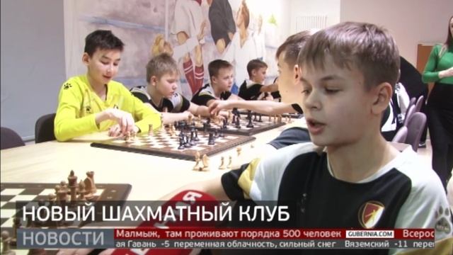 Новый формат: шахматный клуб появится в Хабаровске. Новости. 28/01/2025. GuberniaTV