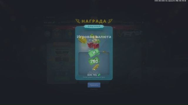 мк — сделано в Clipchamp