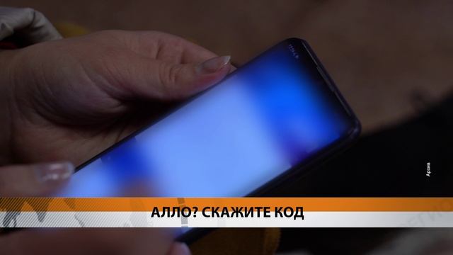 ДВЕ ЖИТЕЛЬНИЦЫ СТОЛИЦЫ КАМЧАТКИ ПОПАЛИСЬ НА УДОЧКУ МОШЕННИКОВ • НОВОСТИ КАМЧАТКИ