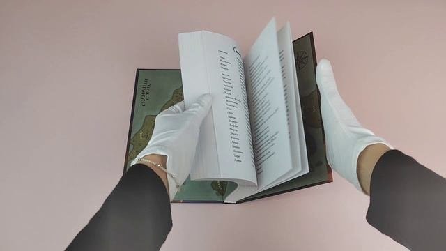 Октавия Блум и пропавший ключ. Книга 1
