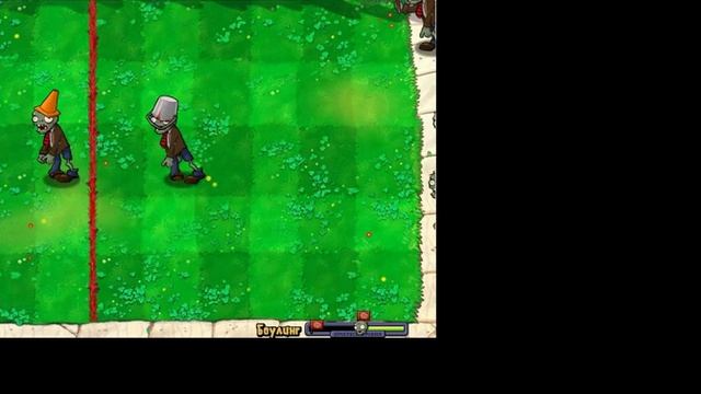 #plantsvszombies (3) Однорукий бандит😎😜 
#тамараёптастайл