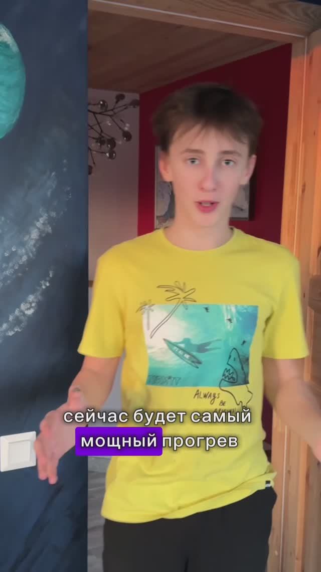 Самый мощный прогрев! Наши дети - самые лучшие. Эбру и самооценка. Рисование на воде.