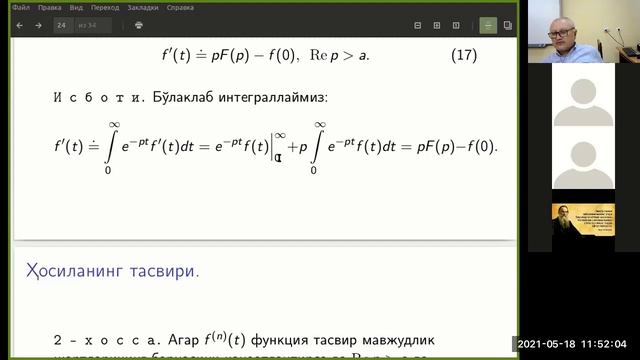 M.Nishonov - Laplas almashtirishlarining asosiy xossalari (amaliy mashg'ulot)